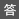 回轉(zhuǎn)支承的優(yōu)點(diǎn)及使用方法